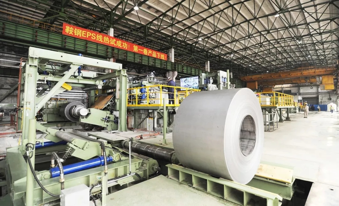 鞍鋼2019年7月份產(chǎn)品價格政策調整信息